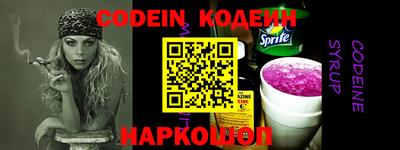 кокс Первоуральск