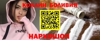кокаин VHQ Пыть-Ях