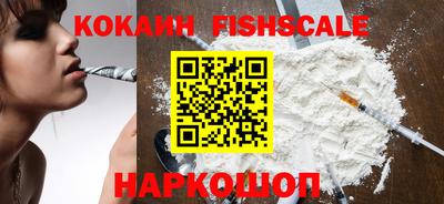 кокаин VHQ Пыть-Ях