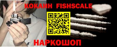 кокаин VHQ Пыть-Ях