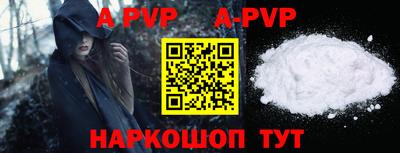 дурь Пушкино