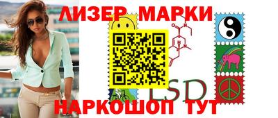 мяу мяу кристалл Партизанск