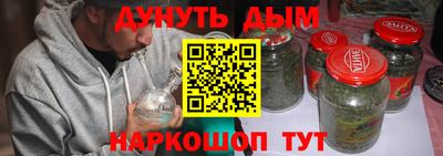 дурь Пушкино
