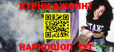 дурь Пушкино