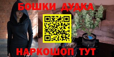 синтетический гашиш Пенза