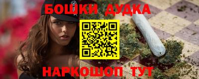 дурь Пушкино