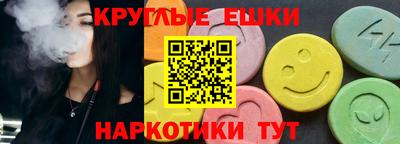 синтетический гашиш Пенза