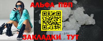 кокаин VHQ Пыть-Ях