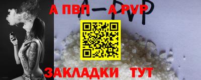 мяу мяу кристалл Партизанск