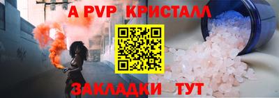 меф VHQ Пугачёв