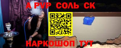 меф VHQ Пугачёв