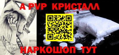 дурь Пушкино