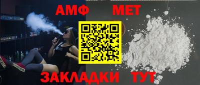 меф VHQ Пугачёв