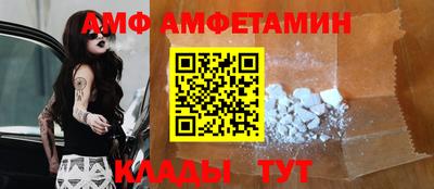 меф VHQ Пугачёв