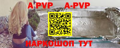меф VHQ Пугачёв