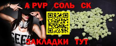 меф VHQ Пугачёв