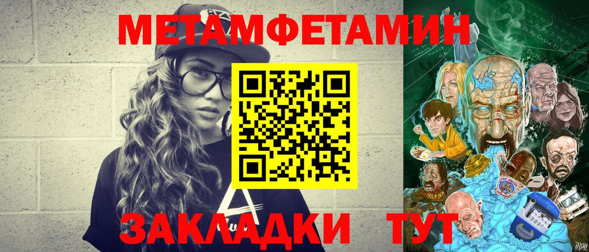 ГАШ Ставрополь