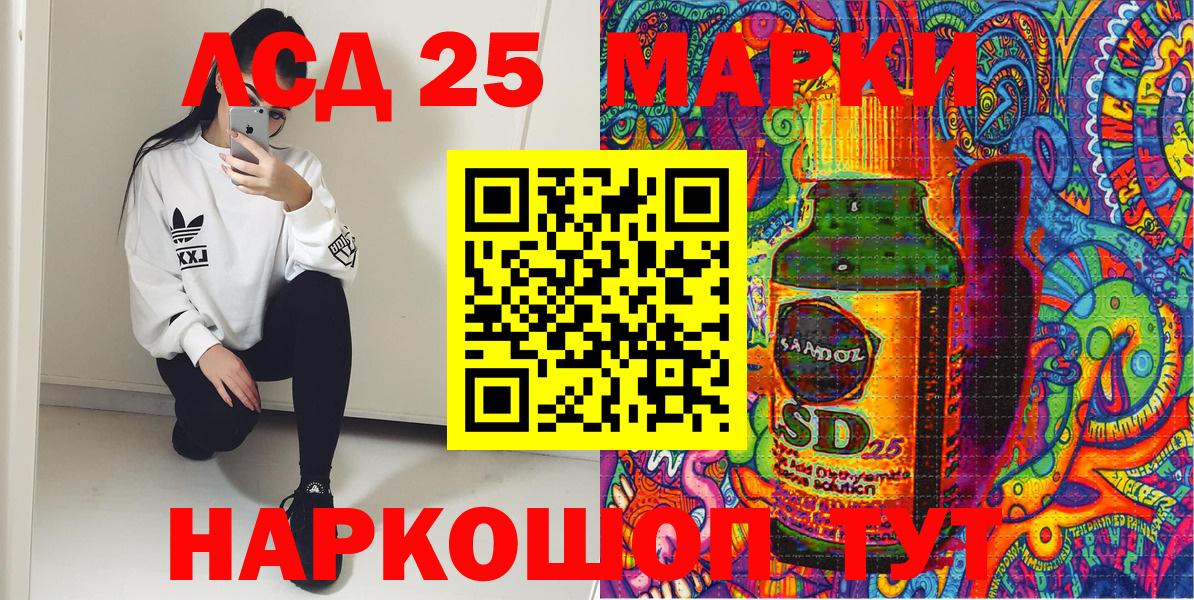 Марки N-bome 1,5мг Ставрополь