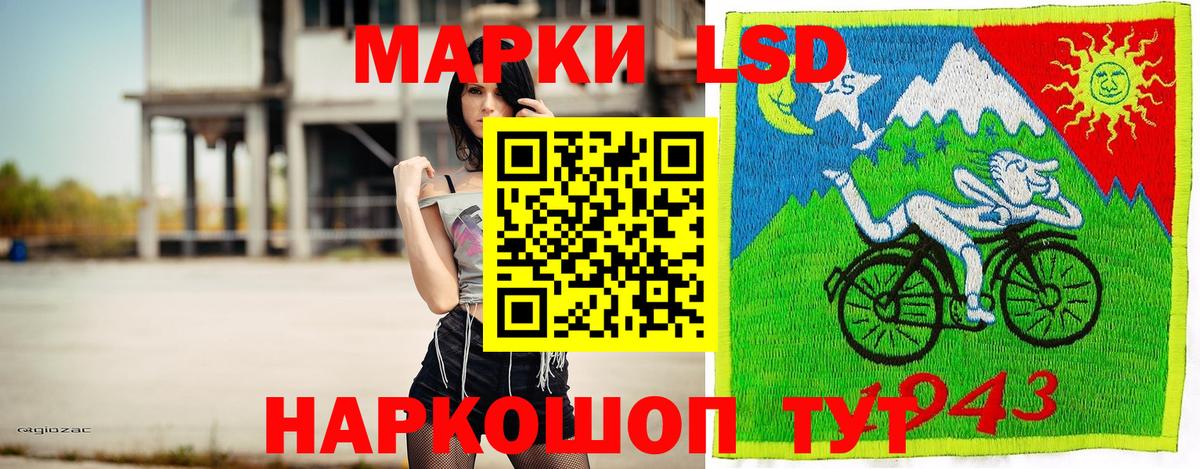 Марки N-bome 1,8мг  Вход с VPN  Марки N-bome 1,8мг  Марки N-bome  Ставрополь 