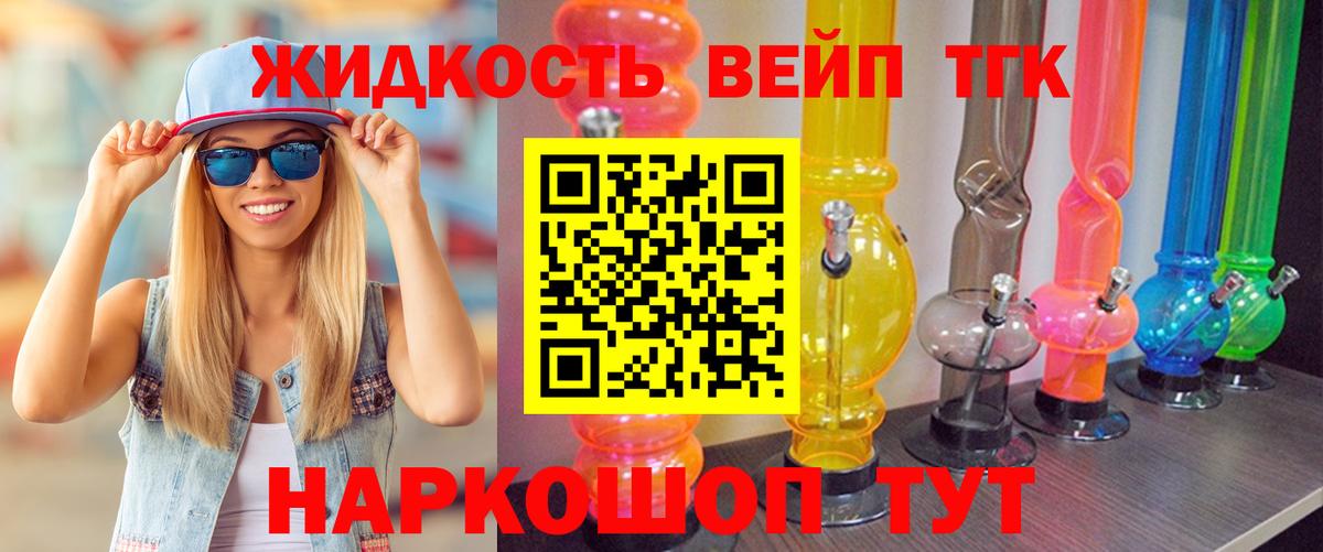 Дистиллят ТГК Wax Ставрополь